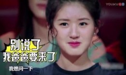 爱如火娱乐吃瓜酱