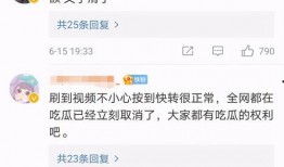 娱乐吃瓜网友投稿微博文章,娱乐圈最新吃瓜大事件，揭秘明星幕后真相！