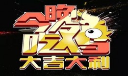 流行语吃瓜是什么意思,网络热词背后的文化现象