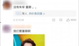 吃瓜娱乐主持人名单最新,揭秘最新吃瓜娱乐主持人名单