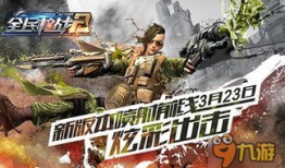 娱乐吃瓜君喷射枪头