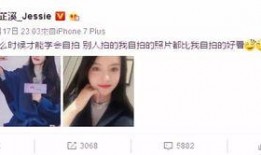 娱乐吃瓜酱低调有内涵