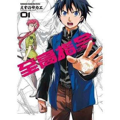 至高指令,揭秘未来科技与人类命运交织的奇幻旅程