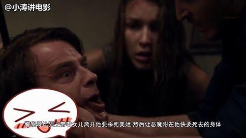 暗魔怨,幽冥深渊的复仇诅咒