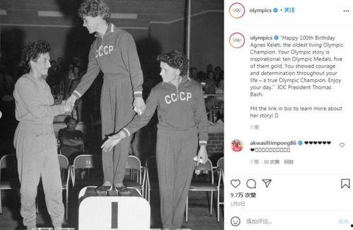 阿格尼斯,探寻神秘力量的传奇之旅