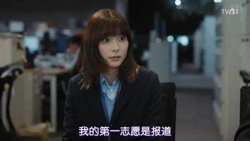 电视报道记者 连接新闻的女人们,连接新闻与女性的桥梁