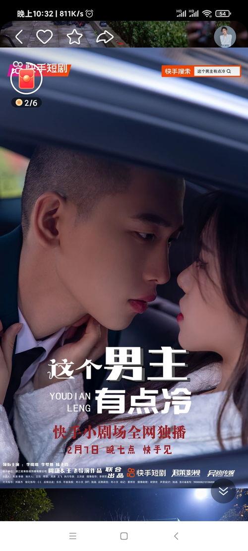 快穿：病娇男主他又吃醋了2,快穿世界的甜蜜纠葛