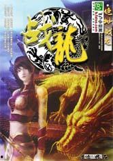 绝世骄龙,一代龙王的传奇崛起之路