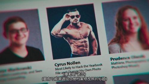 社交网络追爱记