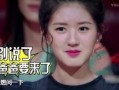 爱如火娱乐吃瓜酱
