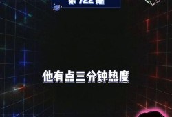 吃瓜娱乐资讯